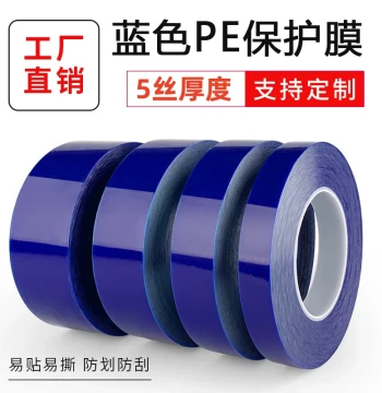 PE Protective Film Blue Packaging Film Stainless Steel Protection Film PE Self-Adhesive Tape Home Appliance Washing Machine Protective Film Scratch-Resistant Film Stainless Steel Packaging Film Furniture Protection Film Aluminum Wheel Rim Protection Film