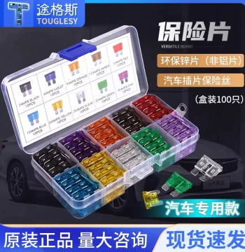 Boxed Automotive Blade Fuses, Mini/Medium Size for Cars, 2/3/5/10/15/20A-40A