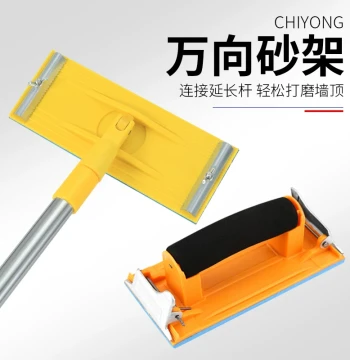 Universal Sandpaper Holder for Wall Sanding, Putty Tool, Polishing Artifact