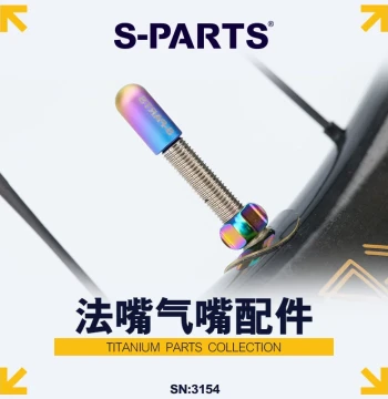 S-PARTS Stan Road Bike Titanium Alloy Valve Cap Mountain Bike Inner Tube Presta/Schrader Valve Cover Nut Bicycle
