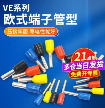 Pin Terminals VE0508 7508 1008 1508 2508 European Style Tubular Wire Connectors