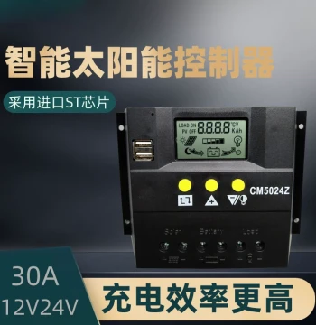 Automatic Universal Solar Charge Controller, 60A, Compatible with 12V/24V/48V PV Panels for Power Generation Charging