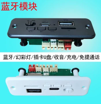Bluetooth Speaker Circuit Board Audio Amplifier Module LA16 Handcrafted RGB Colorful Light Universal with Panel Card Slot