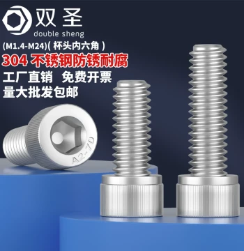 M2-M24 304 Stainless Steel Socket Head Cap Screws - Cylinder Head Bolts Extended Length