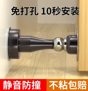 New Drill-Free Door Stop: Magnetic Floor Catch for Bathroom Doors, Anti-Collision Wall Bumper, Strong Hold Fixation