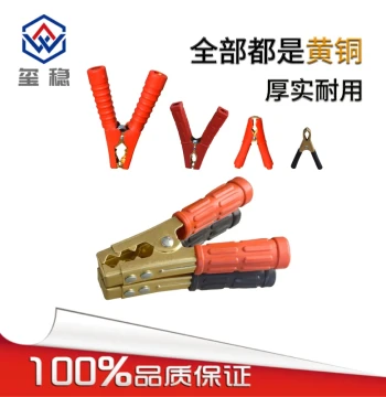 Xiwen Pure Copper Thickened Car Battery Jumper Cables - Heavy Duty Alligator Clips for Jump Starting