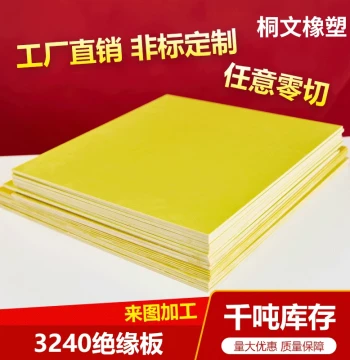 3240 Epoxy Board Resin Fiberglass Electrical Bakelite Insulation High-Temperature Custom Processing Carving Cutting Yellow