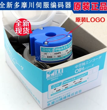 Original Genuine OIH48-1024P4-L6-5V TS5208N500 Tamagawa Encoder TS5214N510