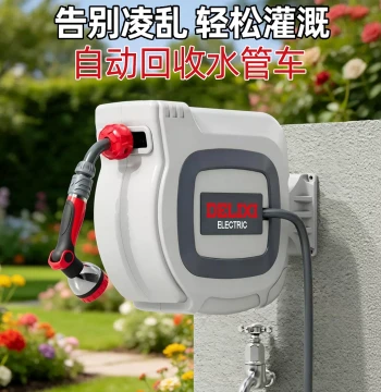 DELIXI ELECTRIC Automatic Retractable Wall-Mounted Garden Hose Reel with Spray Gun for Yard Watering and Flower Care