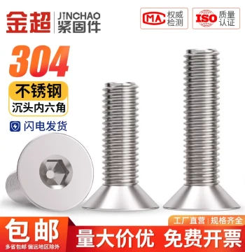 304 Stainless Steel Countersunk Hex Socket Screw Bolt Flat Head Cup Screw M2 M3 M4 M5 M6 M8 M10 M12 M16