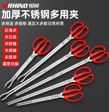 Beach Combing Tool Clamp Stainless Steel Crab Catching Special Equipment Eel Lobster Essential Artifact Fire Tongs Trash Clamp Long