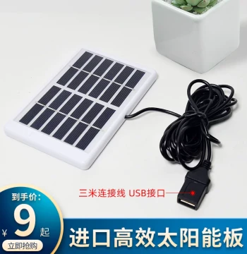 6V Polycrystalline Solar Panel DIY Solar Pressure Plate 5V Mobile Outdoor Charger Photovoltaic Panel