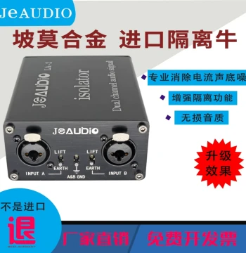 XLR Audio Isolator to Eliminate Speaker Hum, Noise, and Interference; Ground Loop Isolator