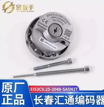 Original Changchun Huitong Elevator Encoder EI53C9.25-2048-SA5N2T Compatible with Heidenhain 1387