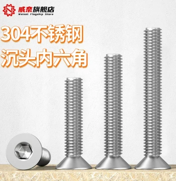 Weinai 304 Stainless Steel Countersunk Hex Socket Screws, Flat Head Bolts M2.5 M3 M4 M5 M6 M8 M10