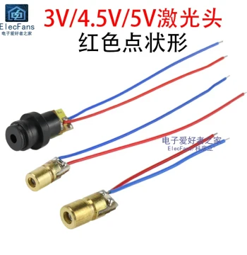 3V/4.5V/5V Laser Head Infrared Positioning Light Diode Semiconductor 6mm/10mm Red Dot