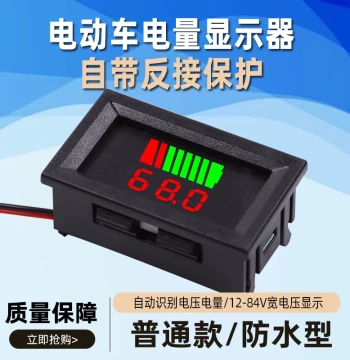 12/24/48/60/72/84V Electric Vehicle Battery Power Meter Display, DC Lithium Battery Voltage Monitor