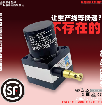 Omron-Style Cable Pull Box, Wire Encoder for Distance Measurement, E6B2 Displacement Sensor for Hydraulic Cylinders and Gate Openings
