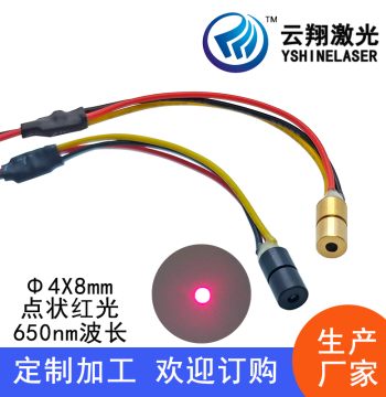 Small Size Φ4X8mm 650nm 0.5mW 1mW 5mW 10mW Red Dot Laser Module and Laser Positioning Light