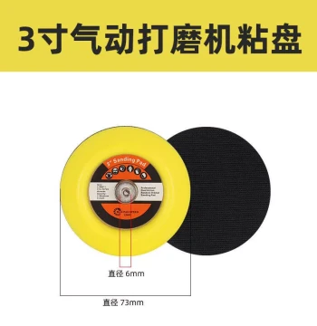 Free Shipping/Air Grinder Disc 3-Inch Pneumatic Disc, Pneumatic Sanding Disc, Adhesive Disc, Pneumatic Round Sander Base