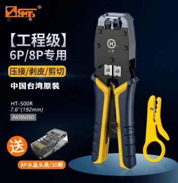 SMT Alloy-Head Professional Network Crimping Tool Kit – Dual-Use Wire Stripping & Crimping Plier for 8P/6P RJ Connectors, Cat6 Cables with Assist Lever, Multi-Function 500R, Imported from Taiwan, China