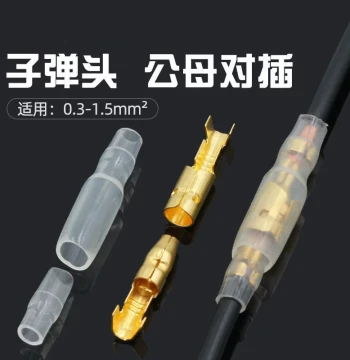 Bullet-Type Male/Female Quick Disconnect Terminal, Plug-in Wire Connector and Binding Post