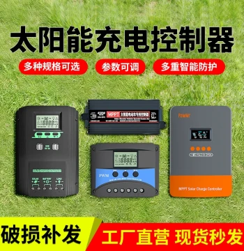 Solar Charge Controller for Solar Panels 12V/24V 10A with LCD Display, Customizable Parameters, 5V USB Charging