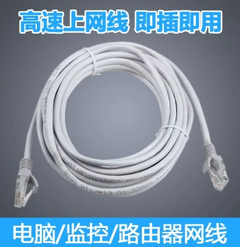 8-Core Gigabit Ethernet Cable, High-Speed Finished Cat5e Network Cable for Home and Computer, Available in 3, 5, 10, 15, 20, 30 Meters