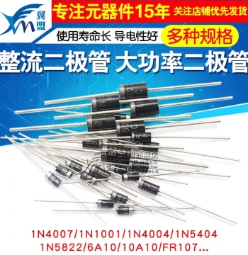 1N4007 10A10 1N5408 1N5819 4001 5822 Rectifier Diode Fast Recovery IN4007