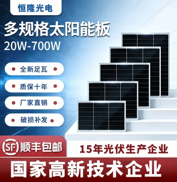 Brand New 100W Monocrystalline Solar Panel, Solar Battery Board, 12V Home Solar Power Generation System