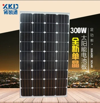 Monocrystalline 300W Solar Panel, Solar Battery Board, Power Generation Board, PV System 12V 24V Home Charging