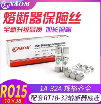 RT18-32 Ceramic Fuse Tube 10*38 Melting Wire 5A 6A 10A 20A Fuse Tube R015 Fuse Melting Core