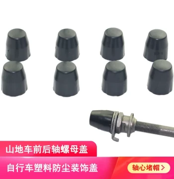 Bicycle Front and Rear Axle Hex Nut Bolt Protective Cap Plastic Decorative Cover for Road Mountain Kids Screw Sleeve