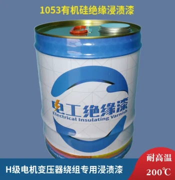 Class H High-Temperature Resistant Insulating Varnish, 200°C Organic Silicon Impregnating Varnish for Motors and Transformers (1053)