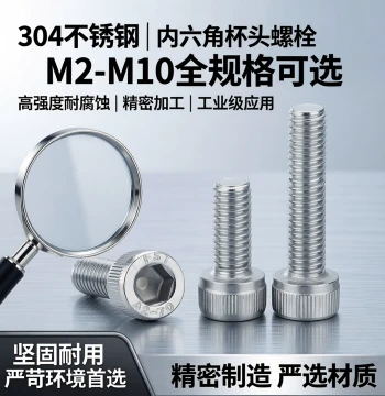 304 Stainless Steel Socket Head Cap Screws, Cylinder Head Bolts, Flat Head Extended Screws M2 M3 M4 M5 M6 M8 M10