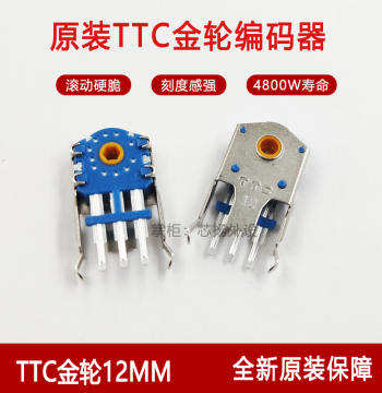 TTC Gold Wheel 12mm Mouse Scroll Encoder Mini for Viper V2, Basilisk Wireless, Fuhlen G93s, Viper Pro