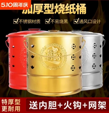 Stainless Steel Paper Burning Bucket, Gold Ingot Incinerator for Home Use, Joss Paper and Incense Burning Pail for Indoor Rituals