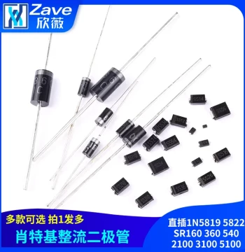 Schottky Rectifier Diode Through-Hole 1N5819 5822 SR160 360 540 2100 3100 5100