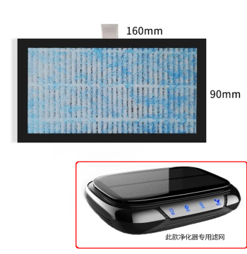 Specialized High-Efficiency Filter Mesh and Filter Core for Solar Car Air Purifiers