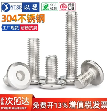 304 Stainless Steel Countersunk Hex Socket Flat Head Screws Furniture Accessories Round Head Beveled Bolts M3 M4 M5 M6 M8
