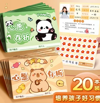 Wish Savings Passbook Capybara Edition for Elementary Students, Cartoon Check-In Record Card, Little Red Flower Points Collection, Reward Card, Children's Stamp Stickers for Grade 1-2 Home Reading and Study Tracking