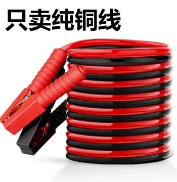 Car Battery Connection Cable Jumper Wire Pure Copper Jump Starter Cable Heavy Duty Clamps