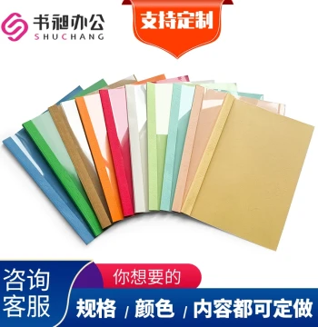 Shuchang 1-50mm/10pcs A4 Hot Melt Binding Covers, Binding Machine Plastic Covers, Transparent Document Covers for Contracts, Hot Melt Glue Binding with Textured Paper Backing for Books and Reports Customization