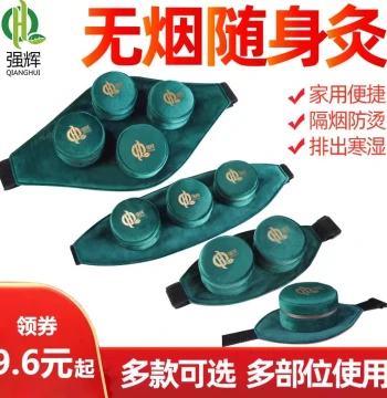 Qianghui Pure Copper Smokeless Moxibustion Box Portable Moxibustion Home Warm Moxibustion Device Moxa Stick Whole Body Moxibustion Pot Hot Compress Pack