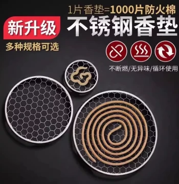 Fireproof Rack Incense Burner Pad Coil Incense Holder Incense Mat Mesh Stainless Steel Incense Mat Stick Incense Fireproof Cotton Replacement Support Rack Aromatherapy Burner
