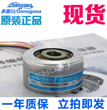 Tamagawa TS2651N141E78 / 181E78 Encoder & TS2640N321E64 Resolver N21E11