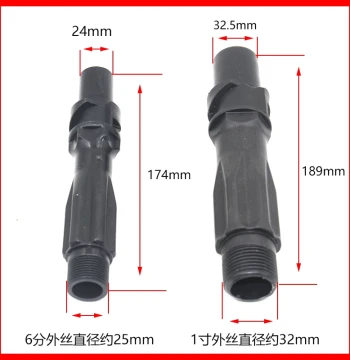 6 Point Landscaping Quick Water Valve Water Extractor Outdoor Watering Lawn Ground Insert Water Pipe Joint Water Extraction Rod
