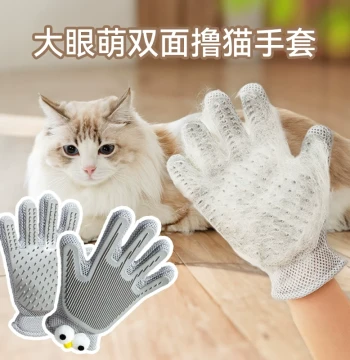 Cat Petting Glove Cat Comb Floating Hair Removal Tool Long-Haired Cat Special Grooming Brush Dog Hair Cleaning Brush Pet Supplies