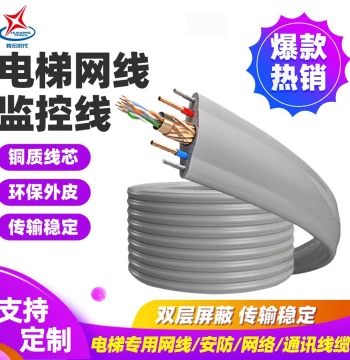 Dedicated Elevator Traveling Network Cable Optical Fiber Dual Steel Wire Shielded Cat5e Cat6 Flame Retardant Power Cable Composite Line Monitoring