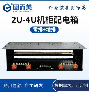 2U 3U 4U Cabinet Power Distribution Unit Air Switch Rack, 19-Inch Rack-Mounted Power Distribution Box, Power Head Cabinet, Galvanized Steel